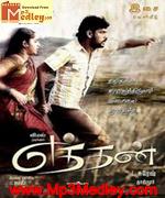 Eththan 2011 song download